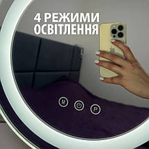 Косметичне дзеркало з лед підсвіткою + зарядне, фото 2
