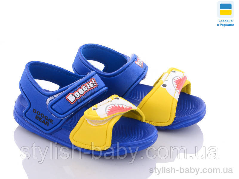 Дитяче літнє взуття 2023 гуртом. Дитячі босоніжки бренда Luck Line для хлопчиків (рр. з 24 по 29)