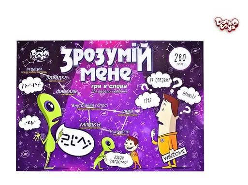 Гра велика настільна Зрозумій мене український варіант, фото 1
