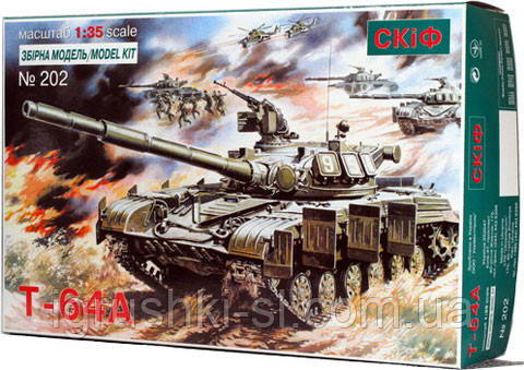 Збірна модель (1:35) Танк Т-64А