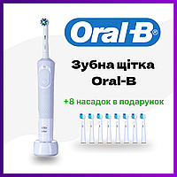 Электрическая зубная щетка Oral-B Электрощетка для зубов орал би + 8 сменных насадок