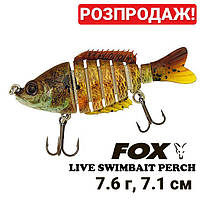 Составной воблер FOX Live Swimbait Perch LSP7-433