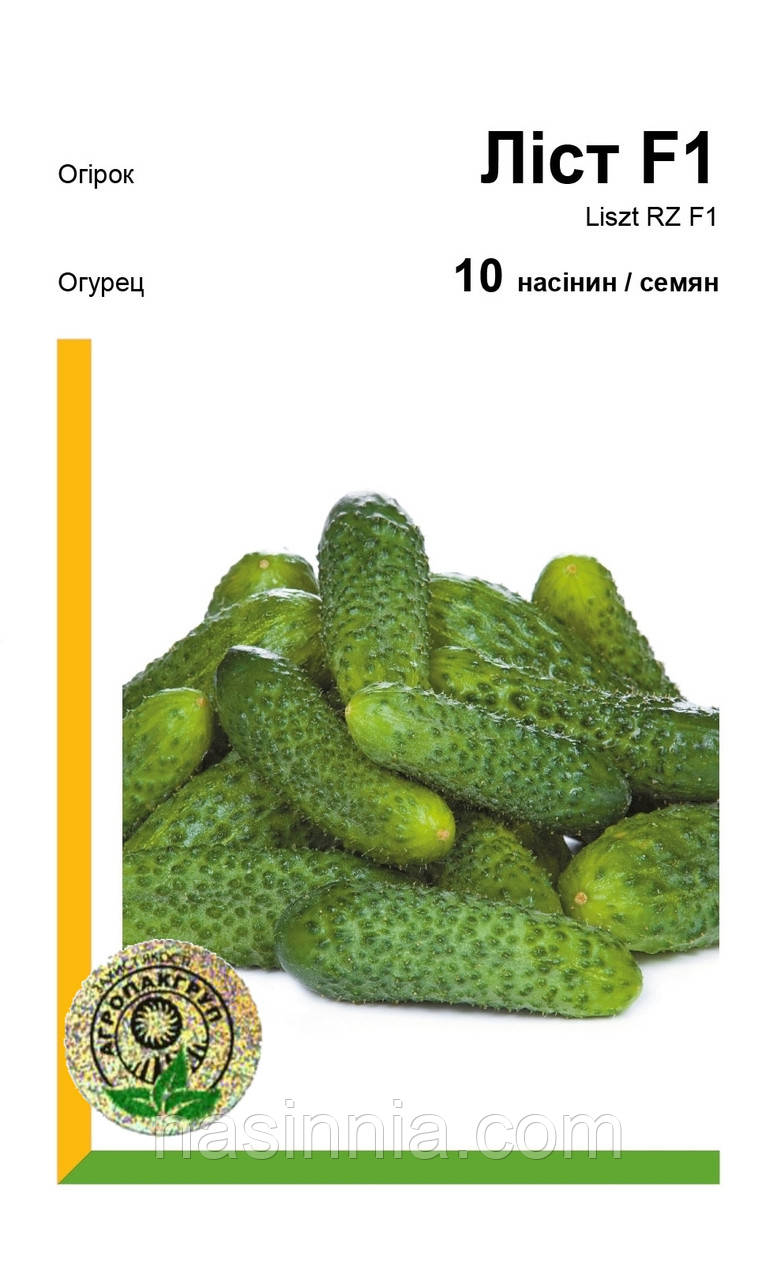 Огірок Ліст F1 10 насінин, фото 1
