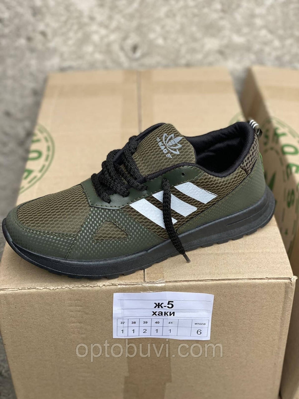 Кросівки жіночі на шнурівці KG оптом