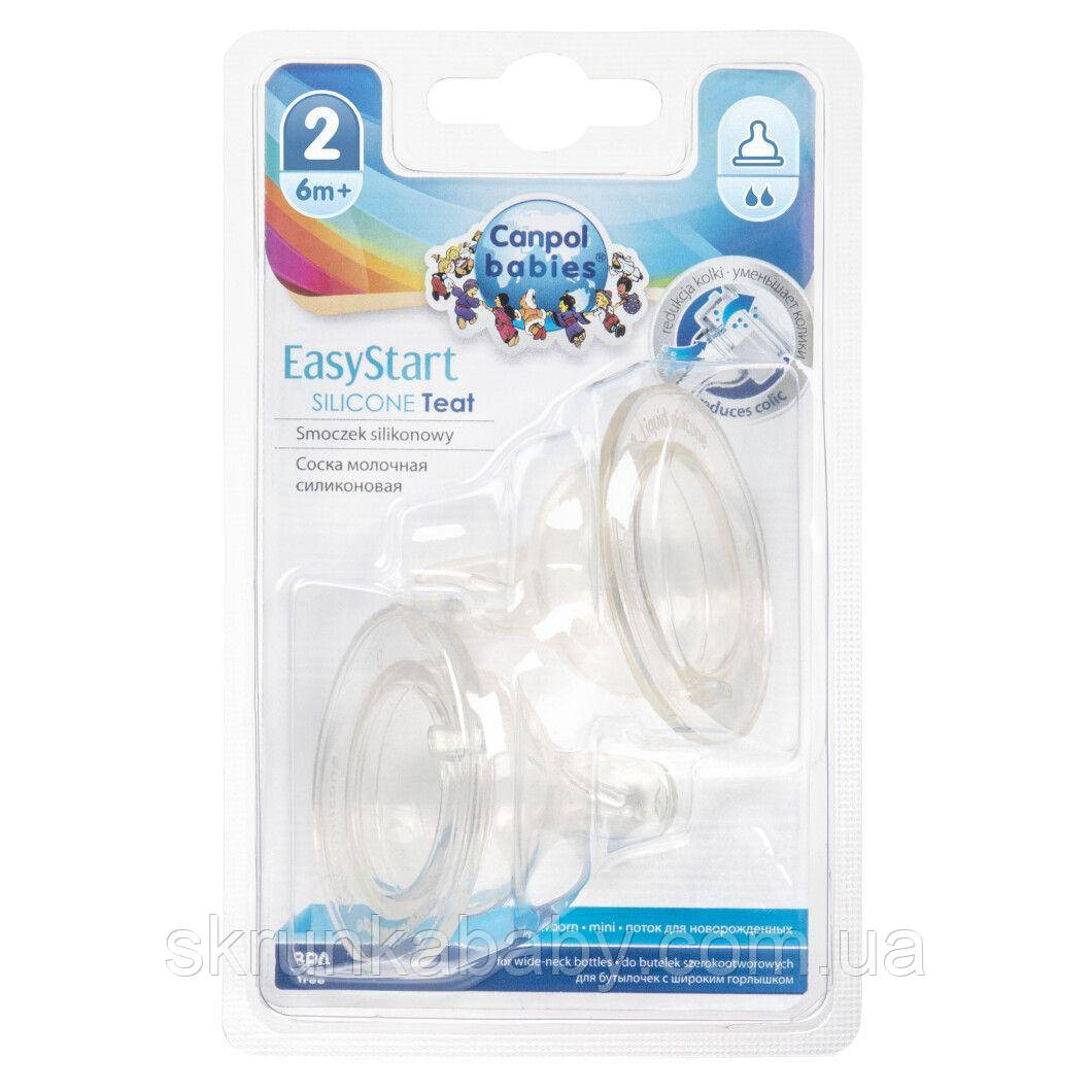 Canpol babies Соска силіконова 6+міс до пляшечок з широким отвором (2 шт.) EasyStart