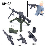 Пулемёт ДП-28 + доп. оружие. аксессуары для конструктора