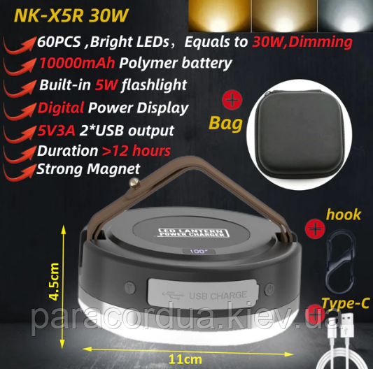 Перезаряджуваний ліхтар для кемпінгу, портативний вуличний ліхтар для табору