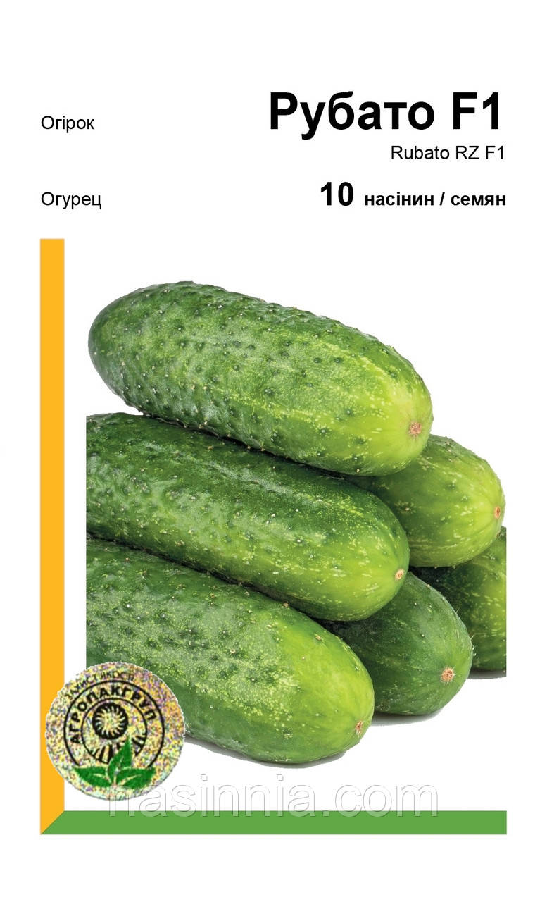 Огірок Рубато F1 10 насінин, фото 1