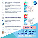 Набір для новонароджених Canpol babies Пляшечка 120 мл + Пустушка MINI Boy, фото 8