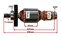 Якорь отбойный молоток Makita HM1304 оригинал