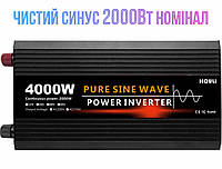 Инвертор Houli 2000Вт(4000Вт) с чистой синусоидой 12В-220В