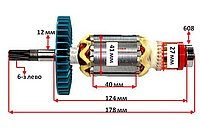 Якір відбійний молоток Makita HM0871C оригінал