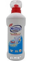 Гель для прання білих тканин GALLUS White 3in1 2 л