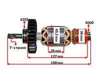 Якорь отбойного молотка Makita HM1111C оригинал