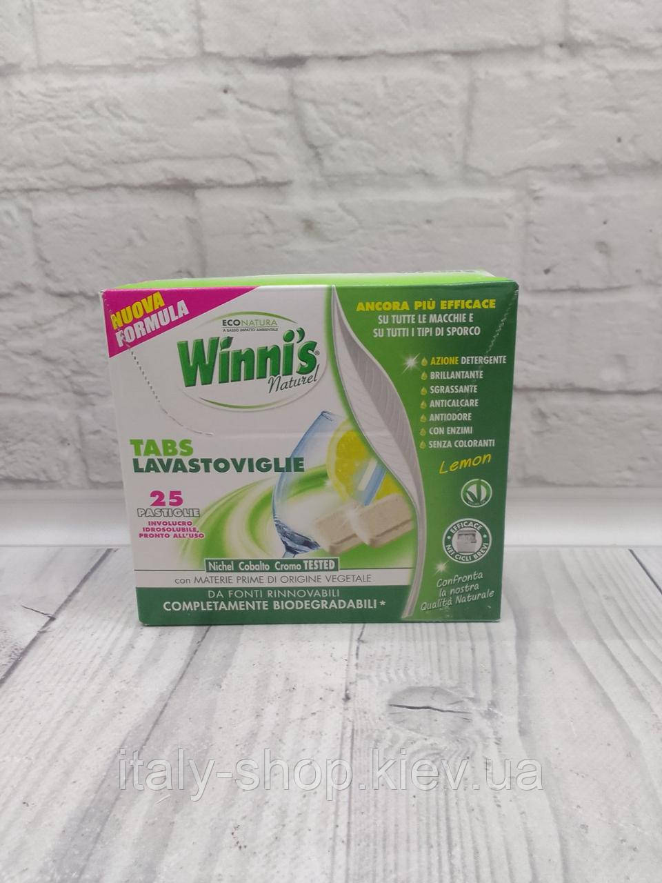 Таблетки для посудомоечных машин Winni's Naturel Lemon гипоаллергенные 25 шт, Италия, фото 1
