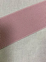 Резинка для пояса 60 мм Цвет розовый