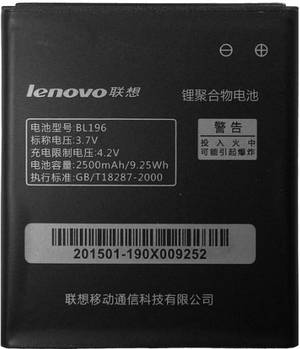 Акумулятор для Lenovo P700 (BL196) 2100mAh Оригінал Euro 2.2