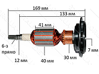 Якір відбійний молоток BOSCH GSH 5С завод