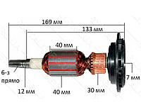 Якорь на отбойный молоток Bosch GSH 5DСE