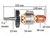 Якорь отбойного молотка Makita 1202 - оригинал