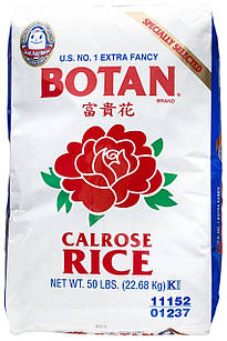 Рис для суші BOTAN Calrose Kraft Rice USA 1 м 22.68 кг