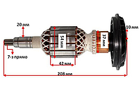 Якорь на отбойный молоток Bosch 11E