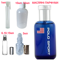 Парфюмерное масло (концентрат) Polo Sport Ralph Lauren