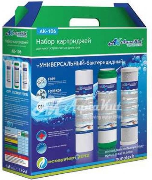 Набір Аква Кут 106 Універсальний-Бактерицидний