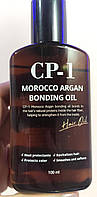 ESTHETIC HOUSE Масло для волосся CP-1 Morocco Argan Bonding Оil, Аргановое масло 100 мл