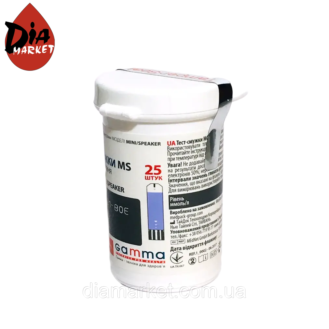 Тест-полоски Гама MS (Gamma MS) 25 шт.