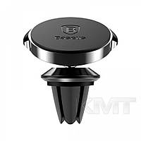 Baseus (SUER-A01) — Small ears series Magnetic suction bracketAir outlet typeBlack  — SUER-A01 Black