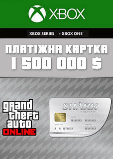 Xbox Series Great White Shark Cash Card Xbox One Gta Cash Cards