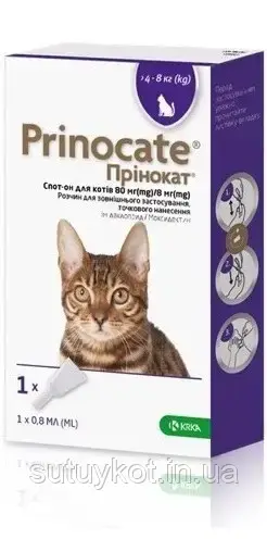 Prinocat (Принокат) краплі на холку від бліх, кліщій та гельминтів для кішок від 4 до 8 кг, 1 шт.