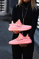 Adidas Yeezy Boost 350 V2 Pink кроссовки и кеды высокое качество Размер 36