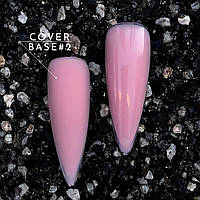 Crooz База Base Cover No02 8 мл