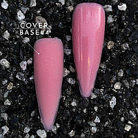 Crooz База Base Cover No04 8 мл