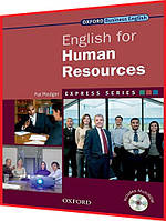 Business English For Human Resources. Підручник англійської мови. Oxford