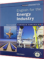 Business English For the Energy Industry. Підручник англійської мови. Oxford