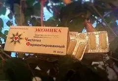 Свічки Еконіки Чистотел Ферментований 10 шт.