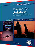 Business English For Aviation. Підручник англійської мови. Oxford