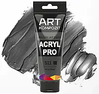 Краска художественная Acryl PRO ART Kompozit, 75мл. ТУБА (Цвет: 511 серая темная)