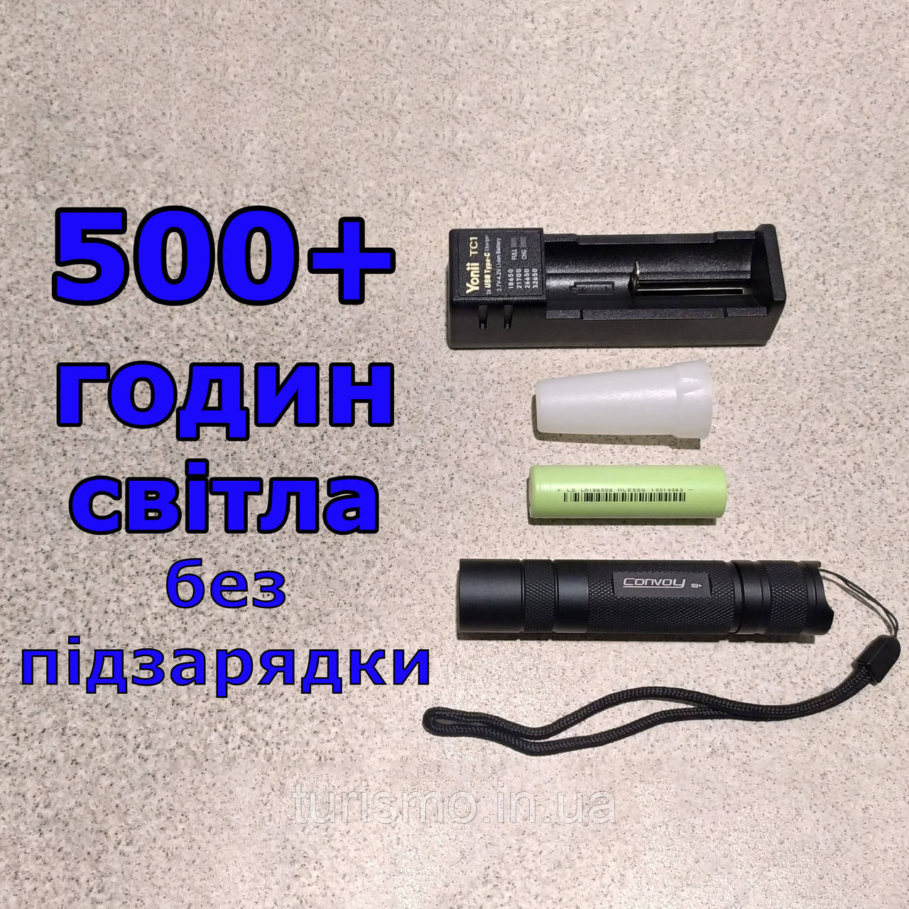 Комплект аварійного освітлення «Блекаут» 500+ годин автономної роботи