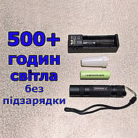 Комплект аварійного освітлення «Блекаут» 500+ годин автономної роботи