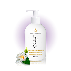 МАСКА зволожуюча для пересушеного та ламкого волосся 350 мл  Bishoff