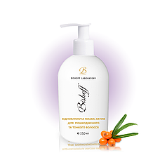 МАСКА відновлююча для пошкодженого та тонкого волосся Bishoff 350 мл