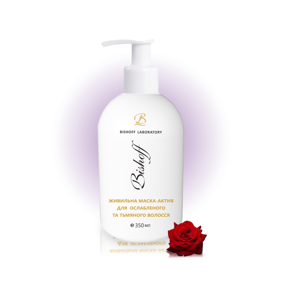 МАСКА живильна для ослабленого та тьмяного волосся Bishoff  350 мл