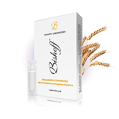 Сироватка від інтенсивного випадіння волосся Bishoff 2,5 мл.* 7 шт