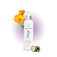 Шампунь для тонкого і ослабленого волосся Bishoff 250 мл