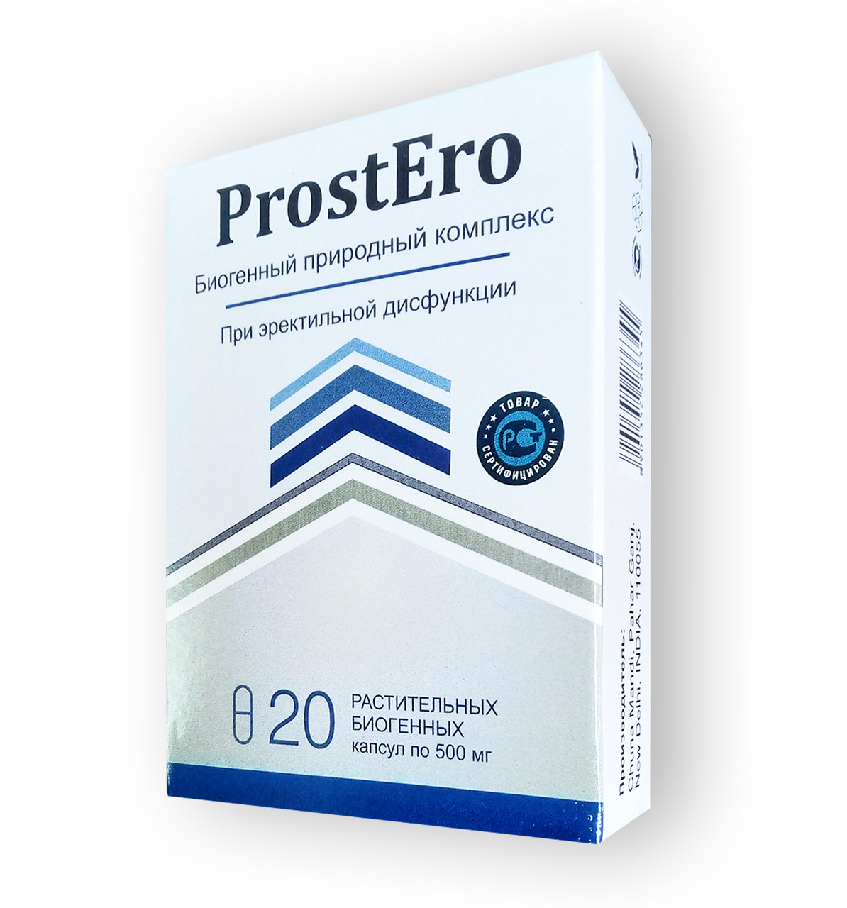 ProstEro - Капсули від простатиту (ПростЕро) 20 капс