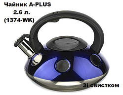 Чайник із свистком A-PLUS на 2,6 л. 1374-WK, синій.